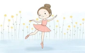 舞蹈生心得体会精选6篇
