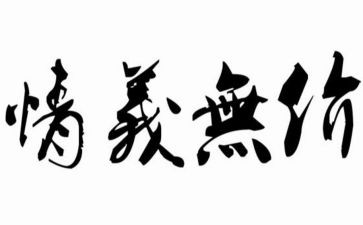 亲情无价作文600字6篇