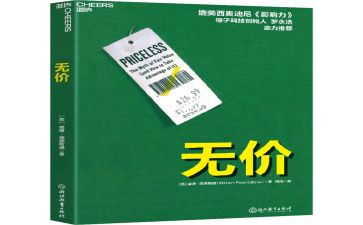 诚信无价的作文模板8篇