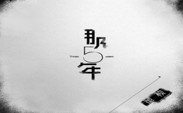 五年级作文我的心爱之物500字8篇
