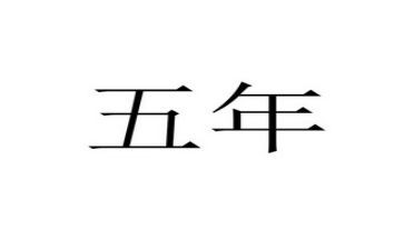 五年级语文上册教学工作计划优质6篇