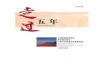 五年级科学下册教学计划5篇