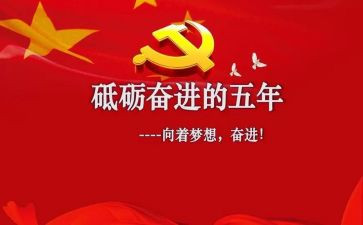 五年级音乐课教案精选8篇