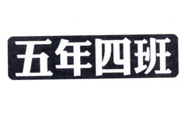 五年级教师组下册工作总结8篇