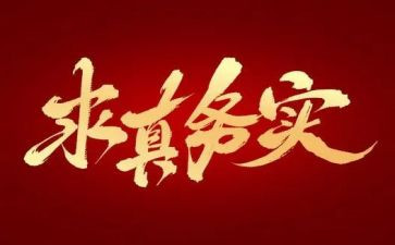 电子商务实操心得体会5篇