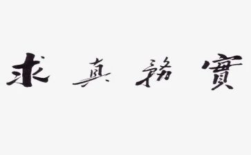 外贸业务实习报告8篇