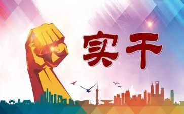 电子商务实训心得体会5篇