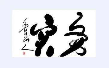 站务实训心得体会推荐7篇