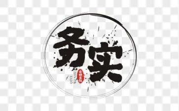 大学生志愿服务实践报告6篇