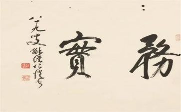 关务实训的心得体会5篇