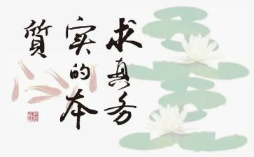 站务实训心得体会6篇