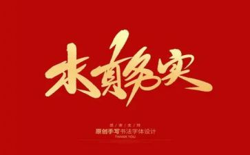 服务实践报告精选8篇