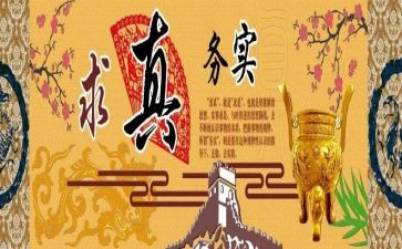 做家务实践活动心得体会7篇