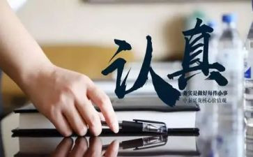 财务实习月总结报告6篇