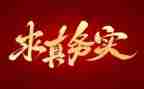 财务实训的总结报告5篇