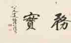 关务实训的心得体会5篇