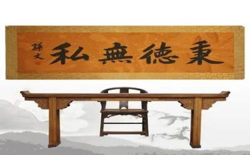 读无私奉献教师心得体会8篇