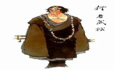 武松的读后感600字5篇