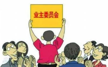 物委会工作总结参考6篇