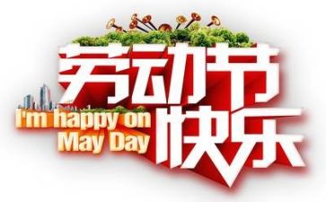 五一二护士节活动方案8篇