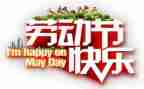 五一二护士节活动方案8篇