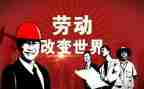 五一开展的活动总结7篇