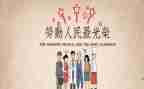 我的五一作文400字作文优质6篇