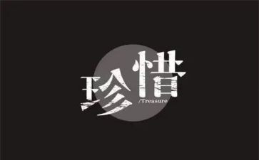 珍惜生命的演讲稿6篇