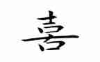 我最喜欢的动物作文300字5篇