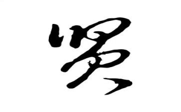 贤合庄市场调查报告优秀8篇