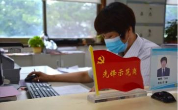 先锋班申请书8篇