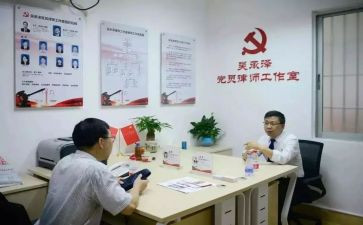 赣鄱先锋心得体会最新6篇