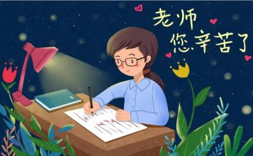 我想对您说作文500字5篇