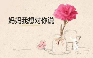 爸爸我想对您说作文400字5篇