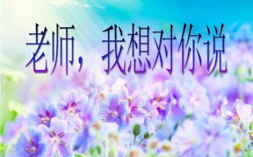 爸爸我想对您说作文600字作文5篇