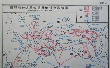 湘鄂川黔活动总结参考5篇