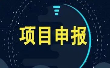 项目经理安全生产心得体会5篇