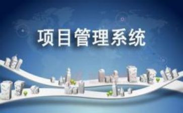做项目培训的心得体会8篇