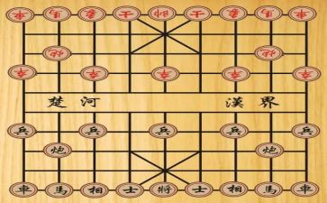 象棋比赛作文6篇