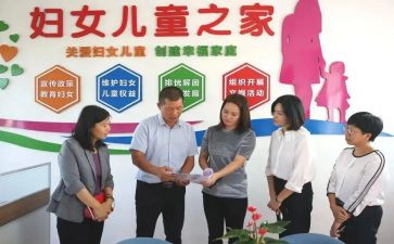 乡镇妇联工作汇报总结5篇