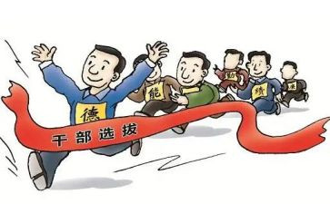驻乡镇干部心得体会7篇
