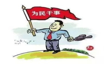 乡镇干部2024年度工作总结8篇