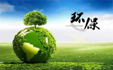 乡镇环保工作的工作计划7篇