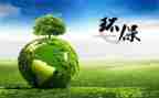 乡镇环保工作的工作计划7篇