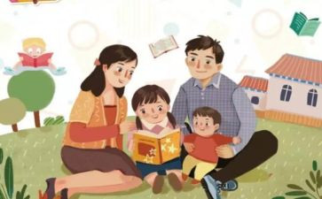大班幼小衔接的工作计划模板7篇