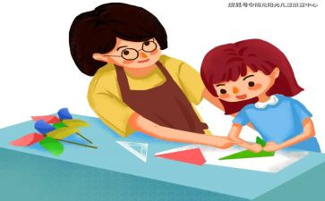 幼小衔接教育活动方案5篇