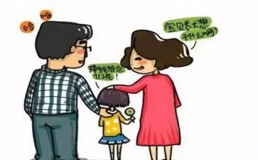 幼小衔接心得体会2023推荐7篇