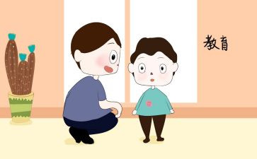 幼小衔接方案6篇