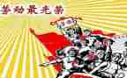 村先进个人优秀事迹推荐7篇