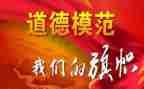 优秀及先进事迹模板8篇